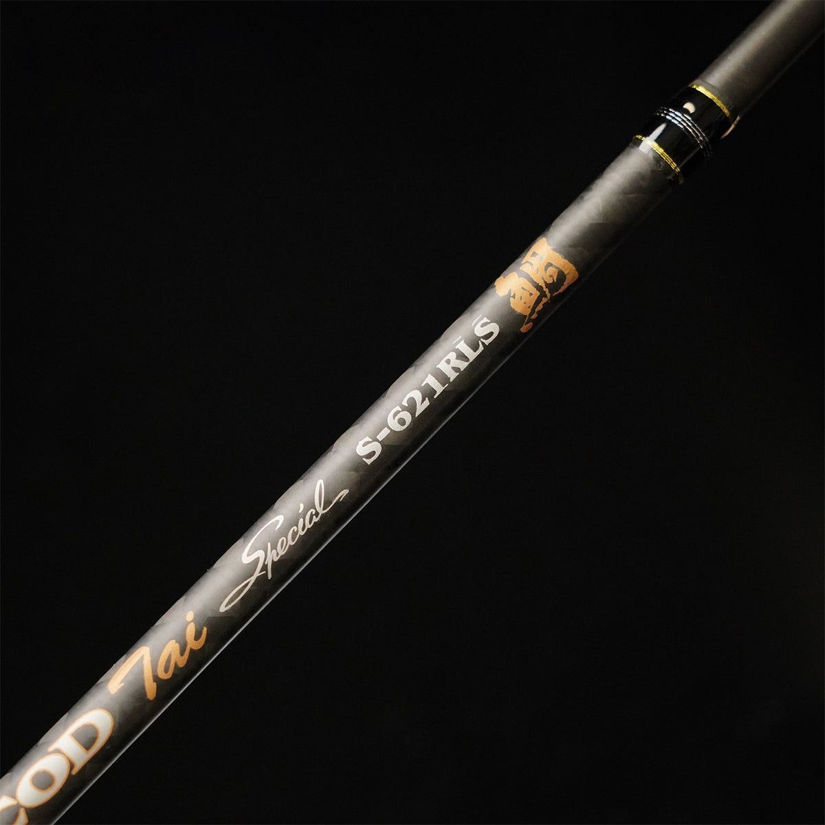 TAI Special Spinning Rod