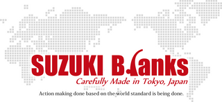 SUZUKI Blanks : blanks japonais pour les carnassiers et le GT